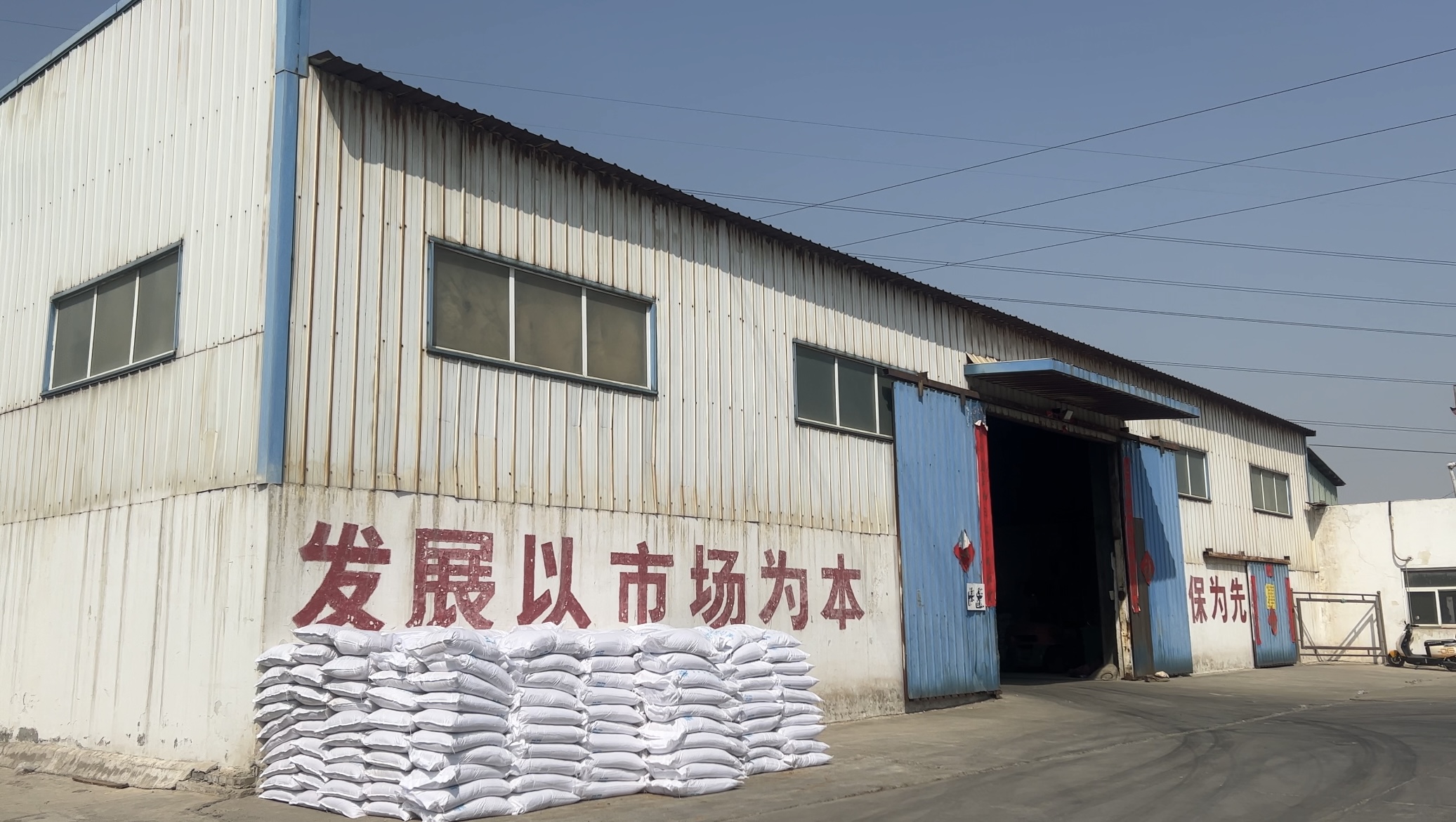 微信图片_202404011527544.jpg